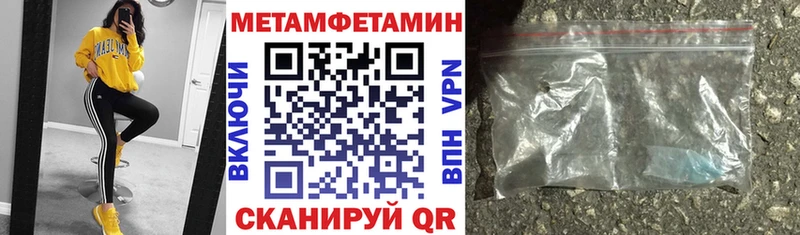 АМФ Premium Емва