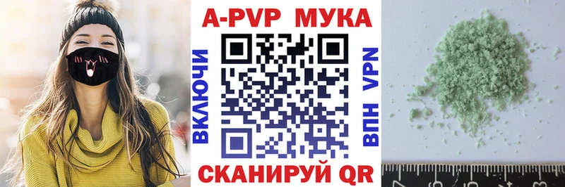Alpha PVP СК  Емва 