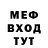 Альфа ПВП кристаллы MrFrageR