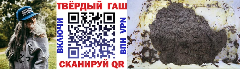 наркота  Емва  ГАШИШ Cannabis 