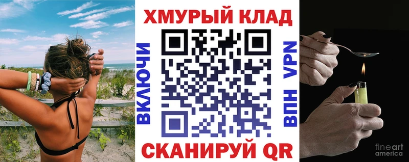 ГЕРОИН гречка  Емва 