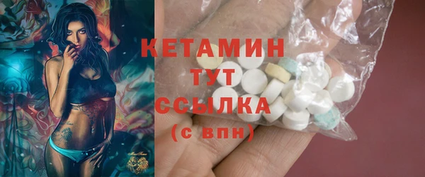 кристаллы Абинск