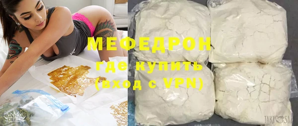 альфа пвп Покровск