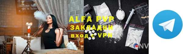 спиды Покачи