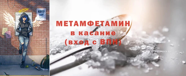 спиды Покачи