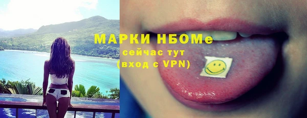 альфа пвп Покровск