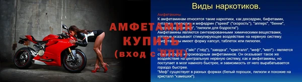 кристаллы Абинск