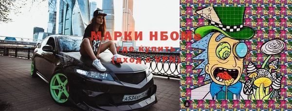 альфа пвп Покровск