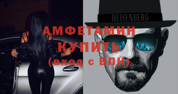 кристаллы Абинск