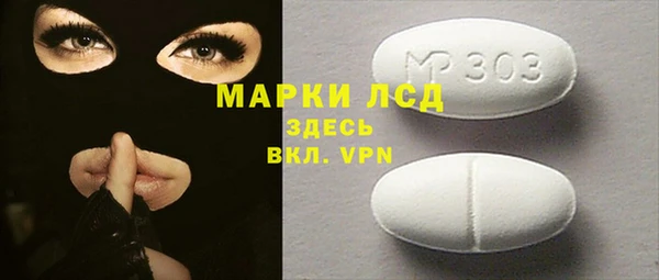 таблы Алексеевка