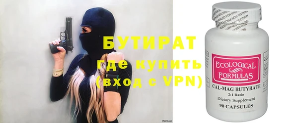 кристаллы Абинск