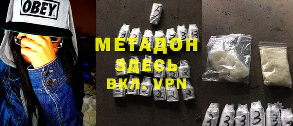 кристаллы Абинск