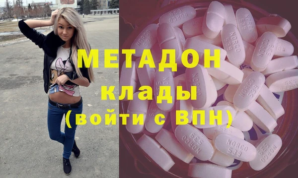 альфа пвп Покровск