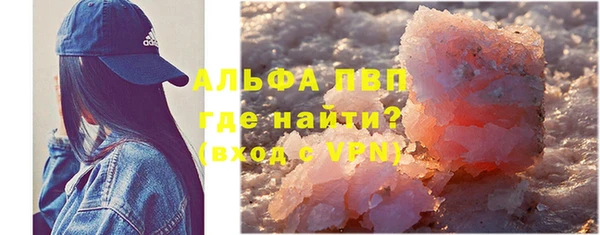 кристаллы Абинск