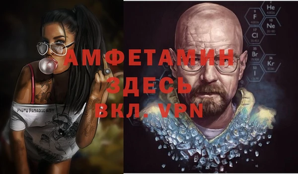 спиды Покачи