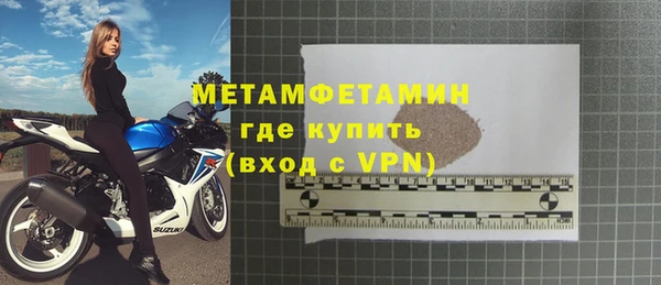 альфа пвп Покровск