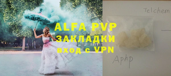 трава Покров