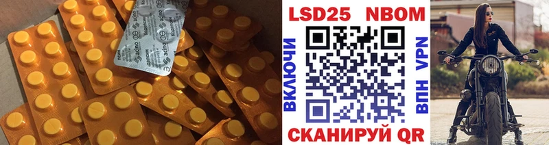 ЛСД экстази кислота  Емва 