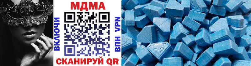МДМА VHQ  Емва 