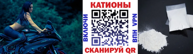 Меф mephedrone  shop как зайти  Емва 