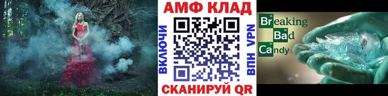 Первитин Декстрометамфетамин 99.9%  Емва 